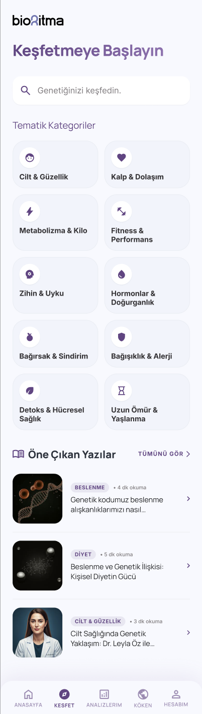 App Screen