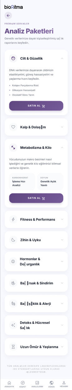 App Screen
