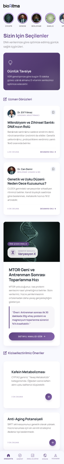 App Screen